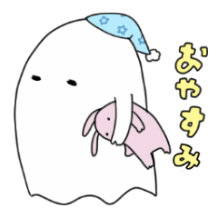 [LINEスタンプ] おばけのカルロス 2