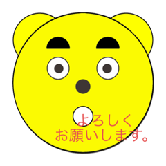 [LINEスタンプ] クマール君 (丁寧)