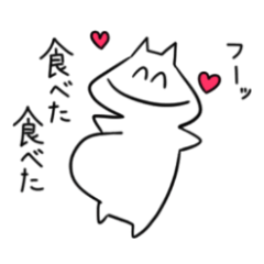 [LINEスタンプ] 調子良く生きてるネコちゃんスタンプ2