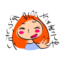 [LINEスタンプ] 男前な関西の姐さん、みたいなやつ