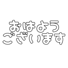 [LINEスタンプ] 敬語で話そう日本語スタンプの画像（メイン）