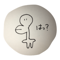 [LINEスタンプ] がいじゅー