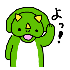 [LINEスタンプ] トリケラトプスのトプスくん