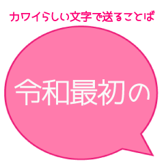 [LINEスタンプ] 可愛いデザインでシンプルなスタンプ