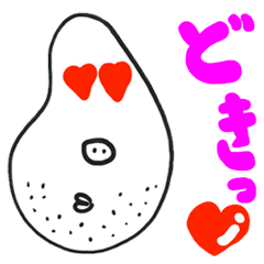 ぶさかわ ジョージのスタンプ