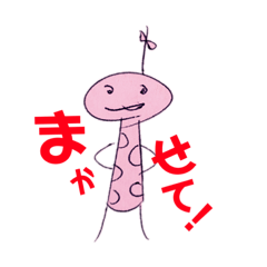 [LINEスタンプ] こ〜んな毎日