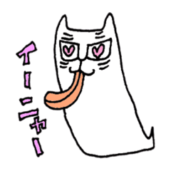[LINEスタンプ] ネコ的な何か。