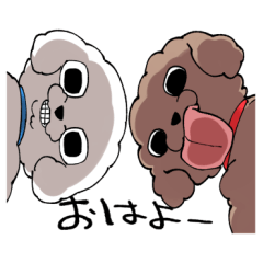 [LINEスタンプ] チャイプーとシロプー