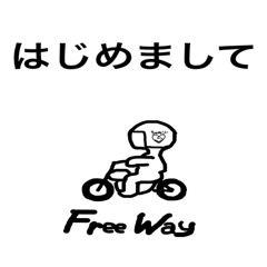 Free Way ちゃみりー ツーリングクラブ1