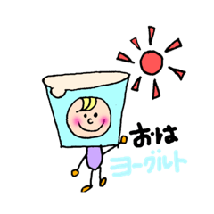 [LINEスタンプ] 着ぐるみboy2
