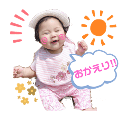 [LINEスタンプ] つばきスタンプ1