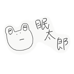 [LINEスタンプ] 盛りだくさんのスタンプ(修正版)