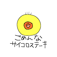 [LINEスタンプ] PPPPスタンプの画像（メイン）