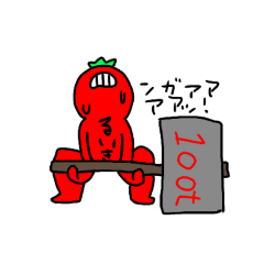 [LINEスタンプ] みずみずしいおしゃべりトマトのるいき