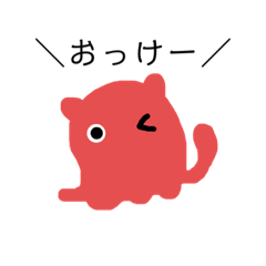 [LINEスタンプ] ＼めんだこさん／～日常会話編～