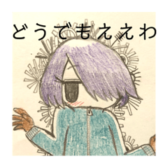 [LINEスタンプ] きなつちゃん