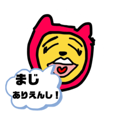 [LINEスタンプ] 毒舌トヨちゃん