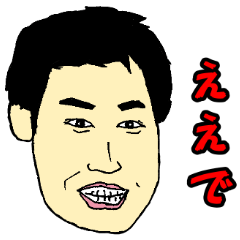 [LINEスタンプ] おこらないでね
