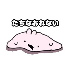 [LINEスタンプ] ゆる〜い宇宙人のスタンプ