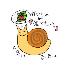 [LINEスタンプ] ましたかたつむり