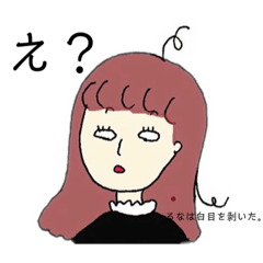 [LINEスタンプ] るなちゃんのためのスタンプ