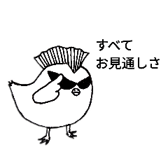 [LINEスタンプ] ひよこダンディ−モヒカン−