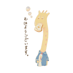 [LINEスタンプ] 半目きりんさんの日常