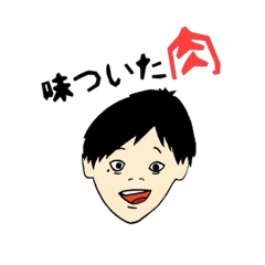 [LINEスタンプ] イイダフレンズ