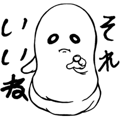 [LINEスタンプ] 黒目がち