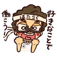 [LINEスタンプ] 商売人の学校×有栖ほのか