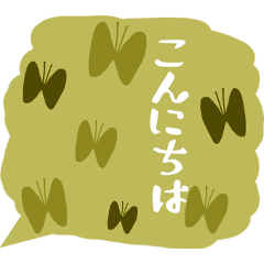 [LINEスタンプ] 良く使う敬語の吹き出し1