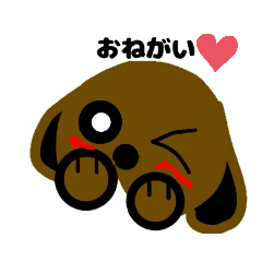 [LINEスタンプ] 茶いぬ