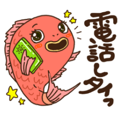 [LINEスタンプ] たいちゃんのLINEスタンプ