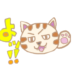 [LINEスタンプ] 日常的に使える癒しネコさん