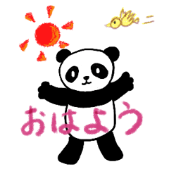 [LINEスタンプ] パンダさん 日常会話編