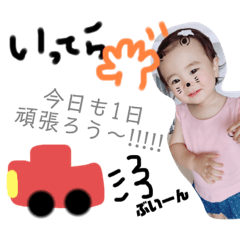 [LINEスタンプ] ちぃ☺︎︎2