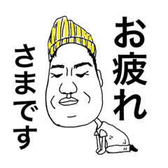 [LINEスタンプ] 下膨れ男子と愛犬