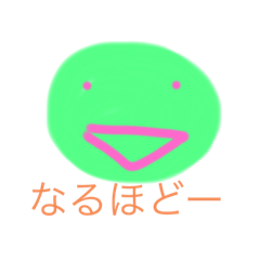 [LINEスタンプ] kosa ato face5