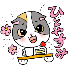 [LINEスタンプ] スコティッシュお嬢