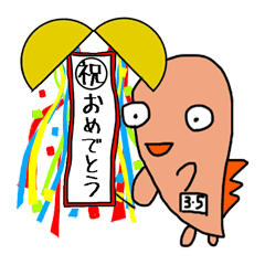 [LINEスタンプ] 動く！！3年5組のサンゴちゃん