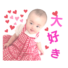 [LINEスタンプ] ♡NAO♡