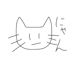 [LINEスタンプ] ねこと世界