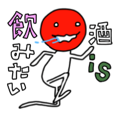 [LINEスタンプ] 酔いどれさん