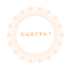 [LINEスタンプ] 大人サークル