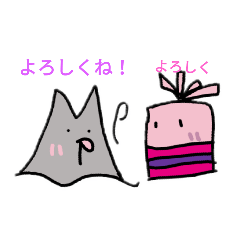 [LINEスタンプ] アタムくんと謎の生命体