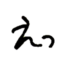 [LINEスタンプ] ゆる単語