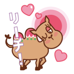 [LINEスタンプ] 唾楽のダらくだ！