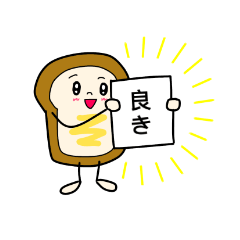[LINEスタンプ] 食ぱんずの日常スタンプ