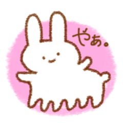 [LINEスタンプ] あしのおおいうさぎ