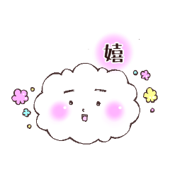[LINEスタンプ] 緩くシンプルな雲たち